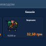 dodavannia-04-plytky-katehorii.png