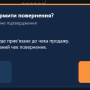 povernennia-05-summa.png