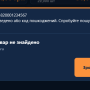 dodavannia-02-nevidomyi-shk.png