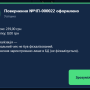 povernennia-06-uspikh.png