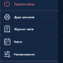 povernennia-01-menu.png