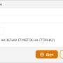 redaktor-tsinnykiv-03-test.png