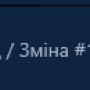 holovnyi-04-status.png